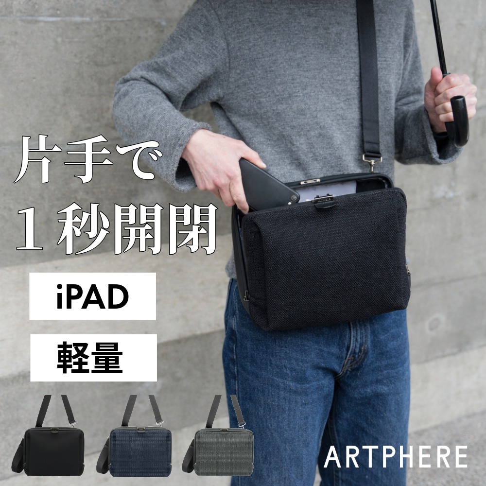 【継続期間押さえる必要経費￥29,700⇒￥14,850】ショルダーバッグ メンズ 曲がったがけ かっこいい B5大きさ ミニショルダーバッグ メンズ ダレスバッグ ミニダレス  ミニ御徒面子 ブランド名 ARTPHERE アートフィアー 広々とした肩先