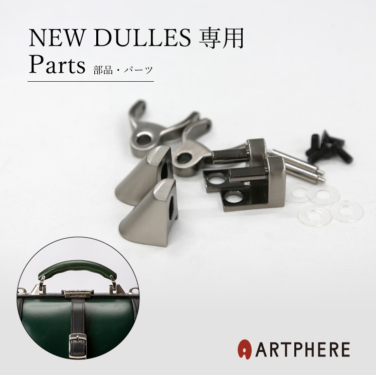 楽天市場】【公式】 アートフィアー ARTPHERE ニューダレス