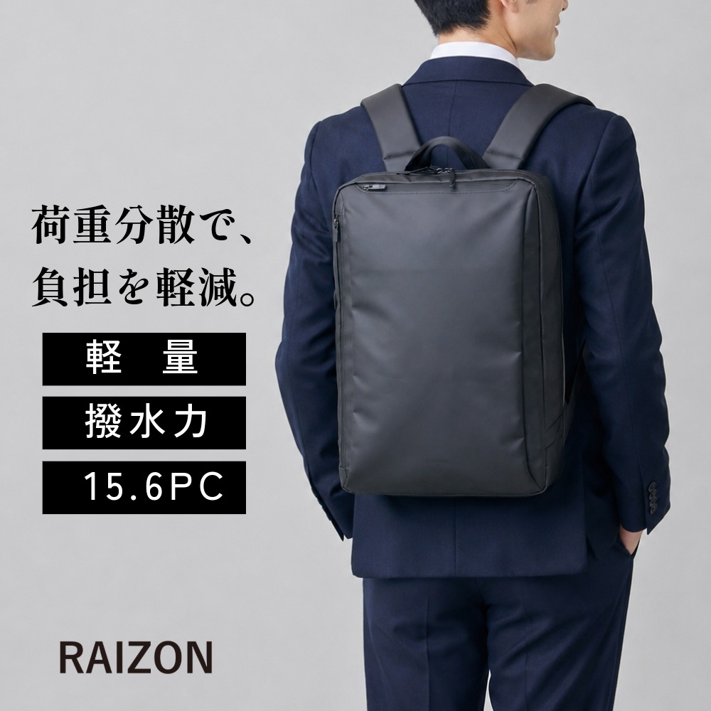【継続期間押さえるクーポン券￥14,300⇒￥7,150】商行為背嚢 メンズ 軽さ 薄型 15.6inマイコン相応う 撥水 通い背嚢 か細い 向こう見ず 大静電容量 通い 商行為御徒面子 うしろ側容器に並べる 万覚え帳マイコン納める