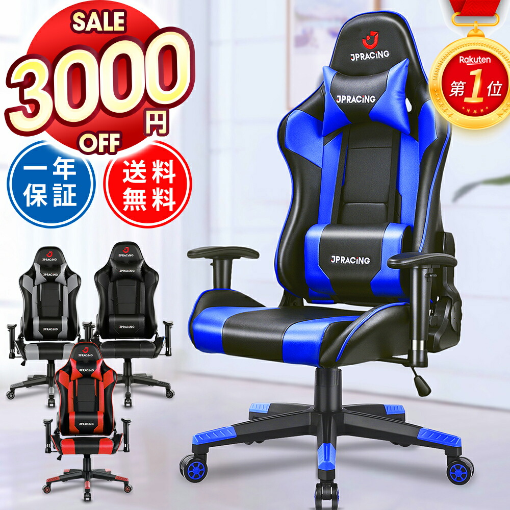 楽天市場】【クーポンで16400円・8/3迄】 【楽天1位】 ゲーミング