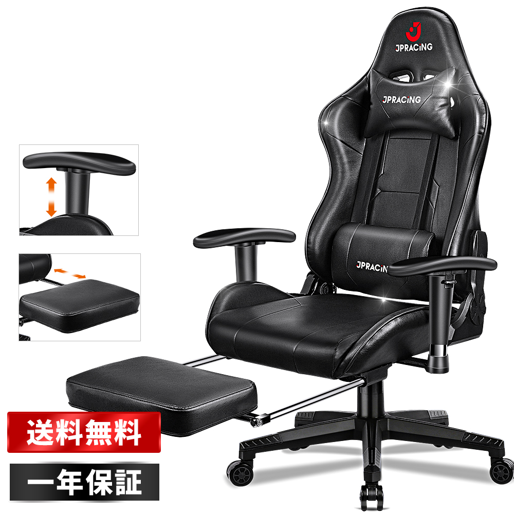 楽天市場】【楽天1位】 ゲーミングチェア オフィスチェア 耐荷重150kg