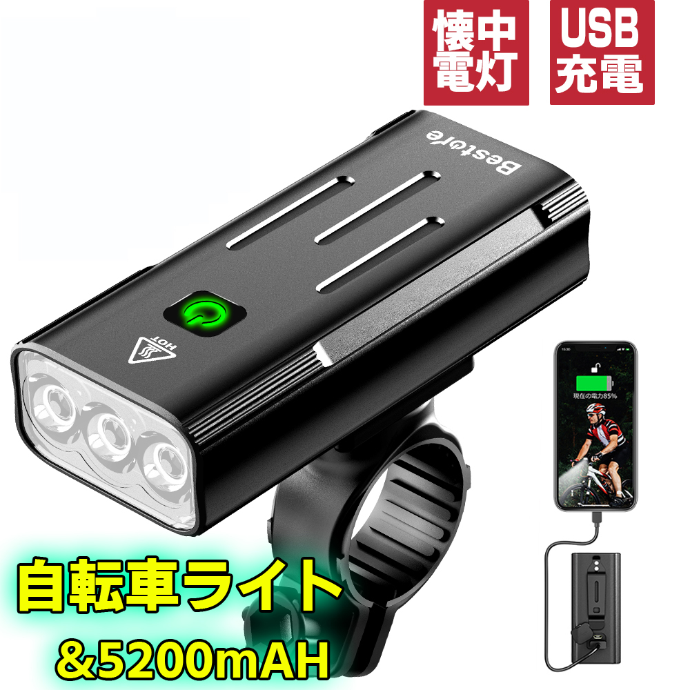 【楽天市場】【40時間使用可能 モバイルバッテリー機能付き 