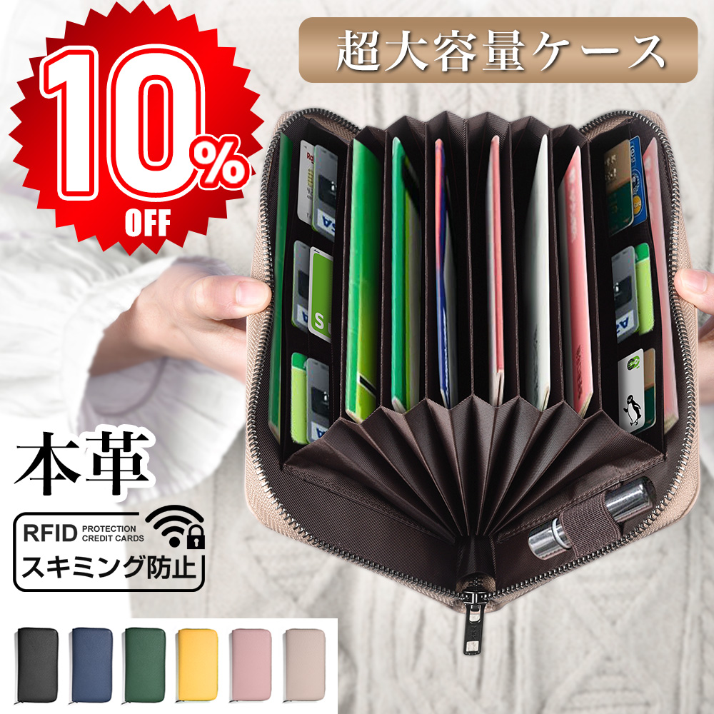 楽天市場】＼クーポンで2052円／ 楽天1位 カードケース レディース