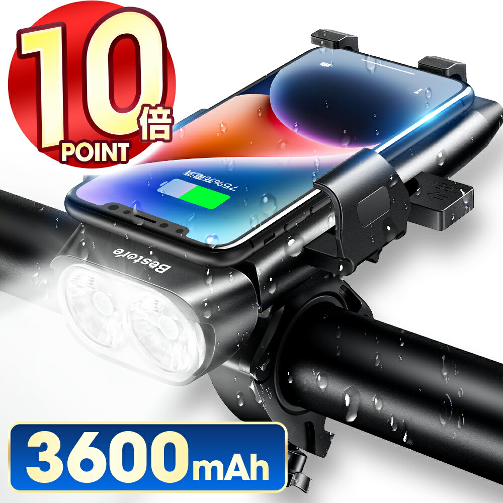 【10%Point・2in1 自転車ライト】 自転車 スマホ ホルダー 自転車 ライト 大容量 LED 3600mAh USB充電式 小型  800ルーメン 明るい 脱落防止 180°回転 IPX6防水 ヘッドライト 工具不要 簡単着脱 スマホ充電 モバイルバッテリー機能 スマホホルダー  ナビ 固定用 ...