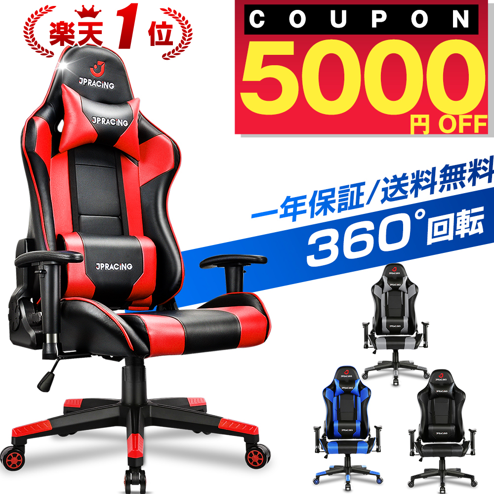 楽天市場】＼月初SALE！クーポンで13,500円～／ 【楽天1位