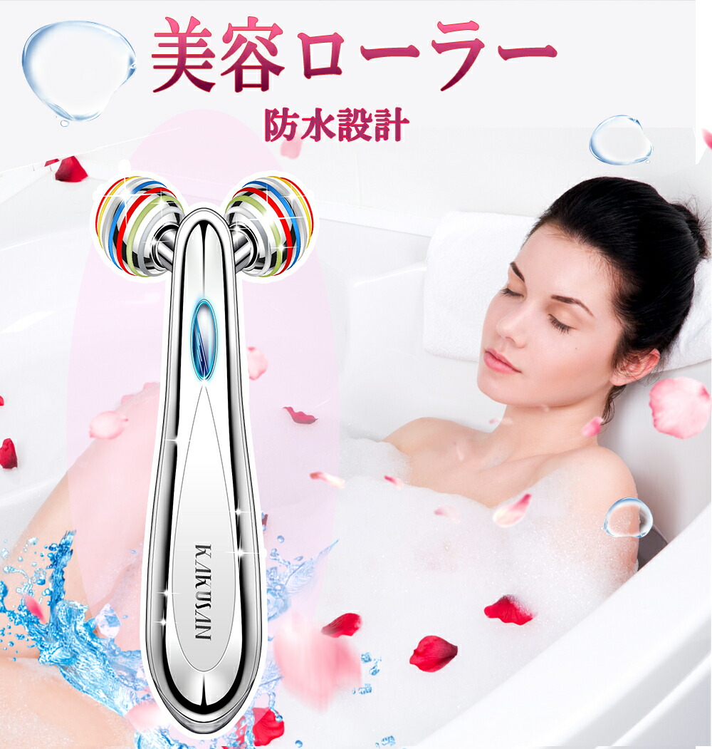 楽天市場 300円クーポン マラソン限定 美顔ローラー 美容ローラー 美顔器 マイクロカレン 防水 小顔ローラー リフトアップ ほうれい線 顔 ボディ 全身 美肌 フェイスローラー 美容器 ｙ字型 マッサージ 3d 充電不要 顔マッサージ器 送料無料 Artpiece