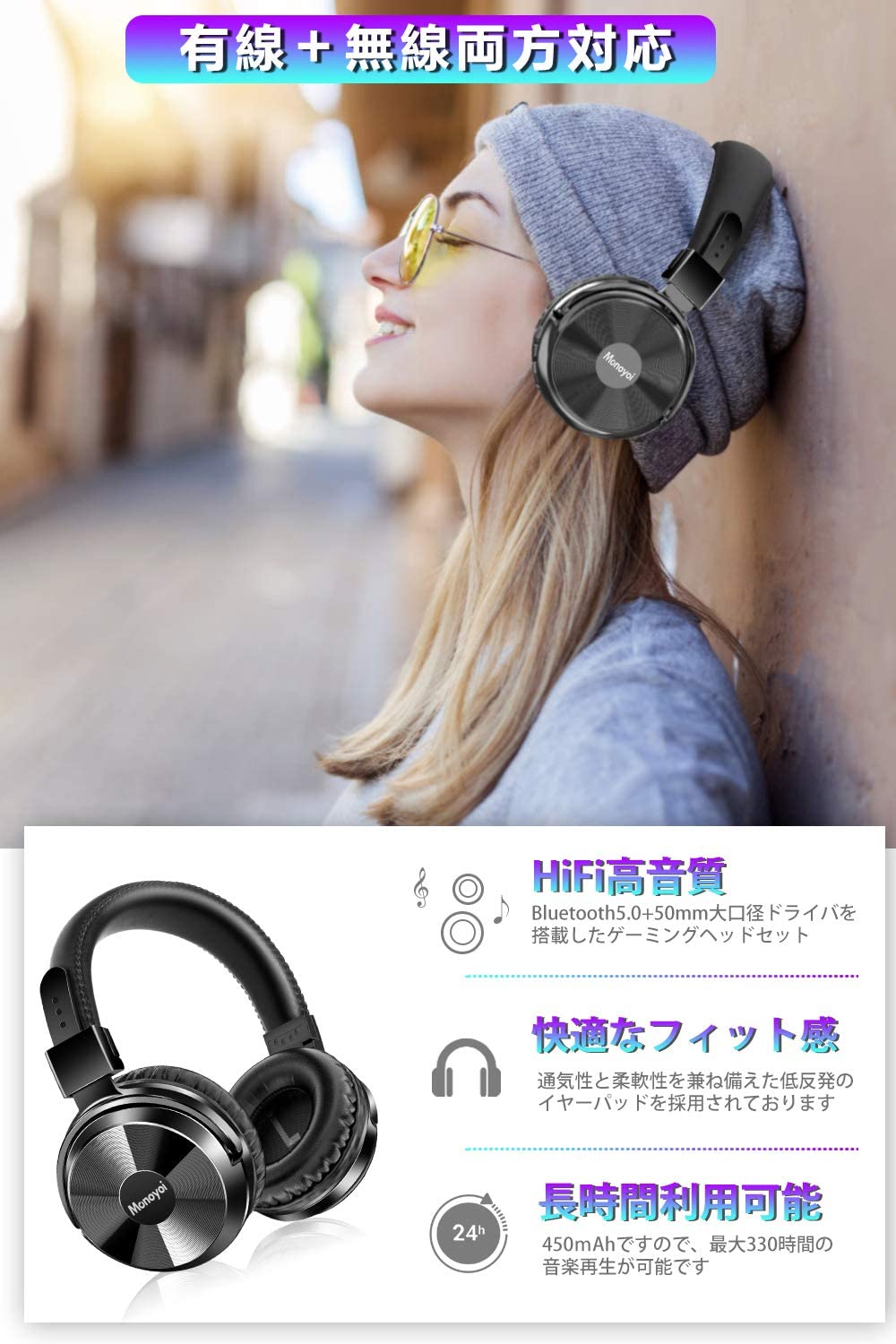 楽天市場 進化版 Bluetooth5 0 Bluetooth ヘッドホン ワイヤレスヘッドホン ワイヤレス ヘッドホン ノイズキャンセリング 密閉型 マイク付き 最大24時間再生 無線 有線対応 高性能 c対応 騒音抑制 重低音強化 軽量 モニターヘッドホン Artpiece