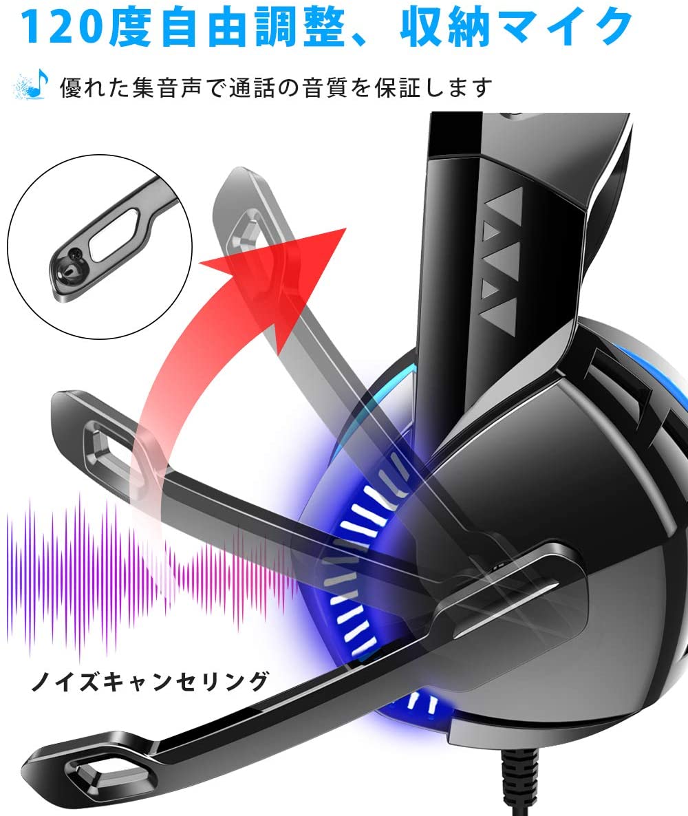 楽天市場 ゲーミングヘッドセット ヘッドセット ゲーム Switch Ps4 Usb Ps4に対応 ヘッドホン マイク付き 高音質 軽量 マイク付き ゲーム用 ヘッドフォン 有線 3 5mm 5 1ch Fps Pcゲーム Artpiece