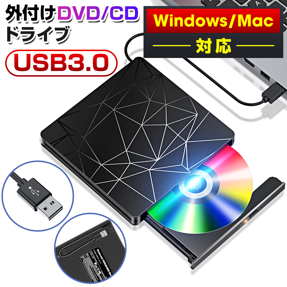 楽天市場】【楽天1位】 DVDドライブ 外付け USB3.0 ポータブルドライブ