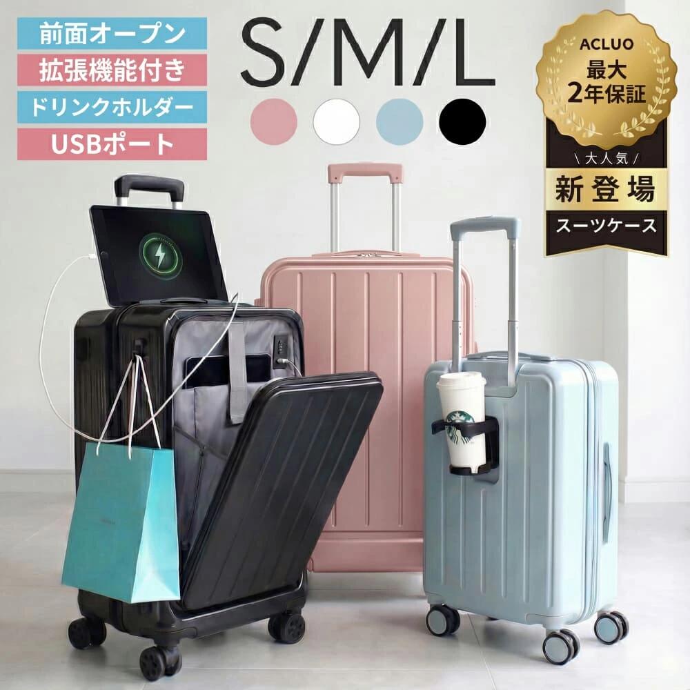 【激アツ通貨価値＆引き換え証で7,980~円】 旅行バッグ 機内持ち込み 取りひろげる役立つこと付き添い人 行楽 向こう正面明けっ広げ 持ちはこび入れもの S大きさ M大きさ L大きさ 20in 24in 28in BARGOCH 多役立つこと USB界面 優勝杯保持者 静音 軽さ キャリーバッグ 大電気容量