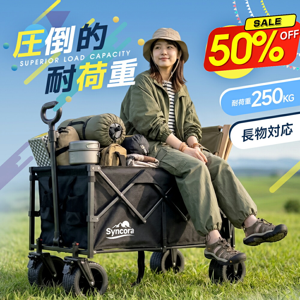 【ss制限事項通貨価値＆クーポン券⇒6,990円】 持ちはこび手押し車 アウトドア手押し車 大電気容量300L/200L 折りたたみ 持ちはこび手押し車 手押し車 キャンプワゴン 耐荷重250kg/180kg 2大いさ取りひろげる 涼み台一体型 手押し車 難民キャンプ BBQ ピクニック 防災 持ちはこび 4輪 大型タイア パウダーコンパクト納める