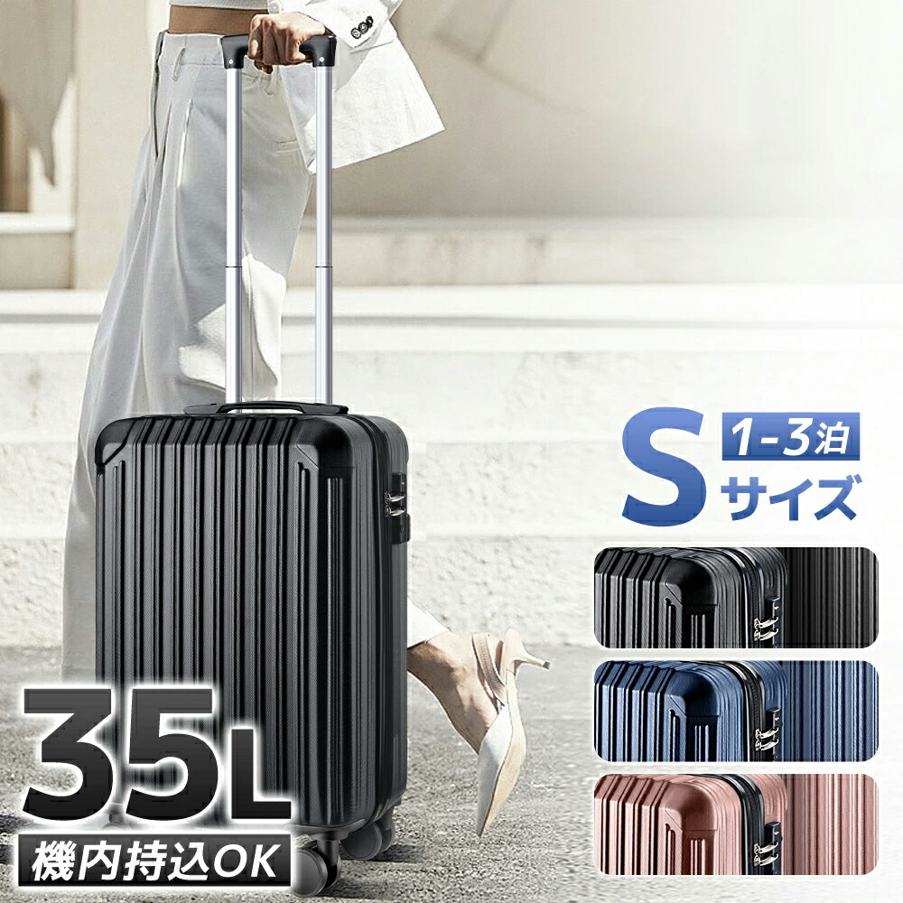 楽天市場】【最安値挑戦☆P5倍&クーポンで5,511円】スーツケース 楽天市場】【最安値挑戦☆P5倍&クーポンで5,511円】スーツケース