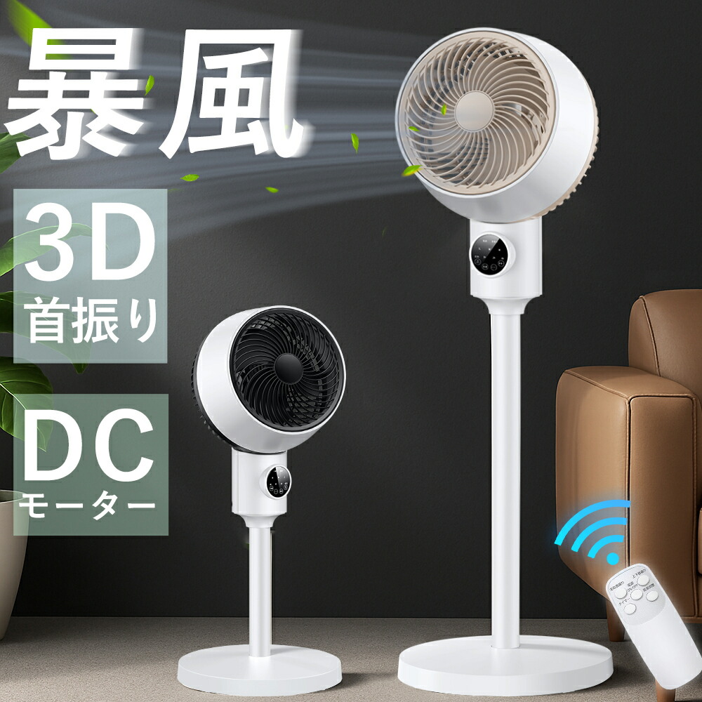 ROOMの投稿商品