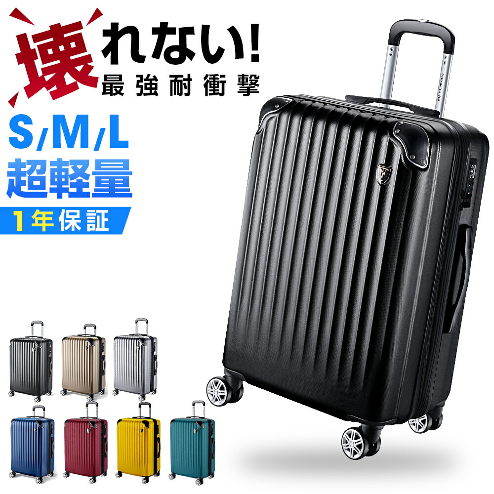 【5倍ポイント＆クーポンで7,580~円】 スーツケース Sサイズ 機内持ち込み 静音 超軽量 拡張機能 頑丈 かわいい ビジネス 2泊 3泊 出張 拡張 キャリーケース キャリーバッグ YKKファスナー 360度回転 TSAロック 送料無料 最大2年保証 大容量 S 40l