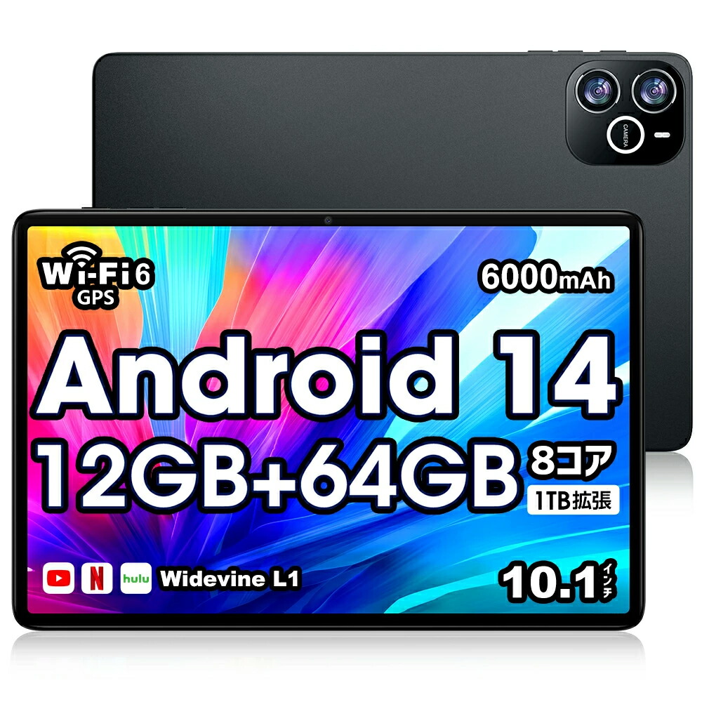楽天市場】Zi:tab R23Z002J タブレット Android タブレット11.97