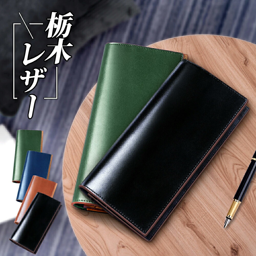 楽天市場】【新生活応援セール◎クーポンで33%OFF】 財布 メンズ 長
