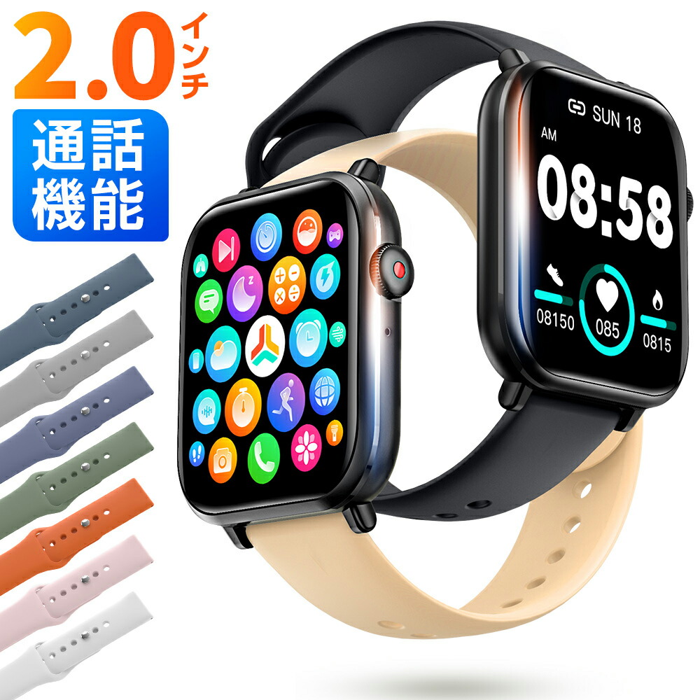 楽天市場】＼SS開始2時間限定クーポン／ 【直接通話できる】 スマート