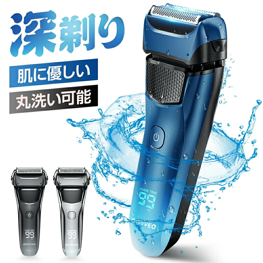 【同時購入で2000円値引き！】電動髭剃り 同時購入で2000円値引き！】電動髭剃り 楽天市場】「スーパー