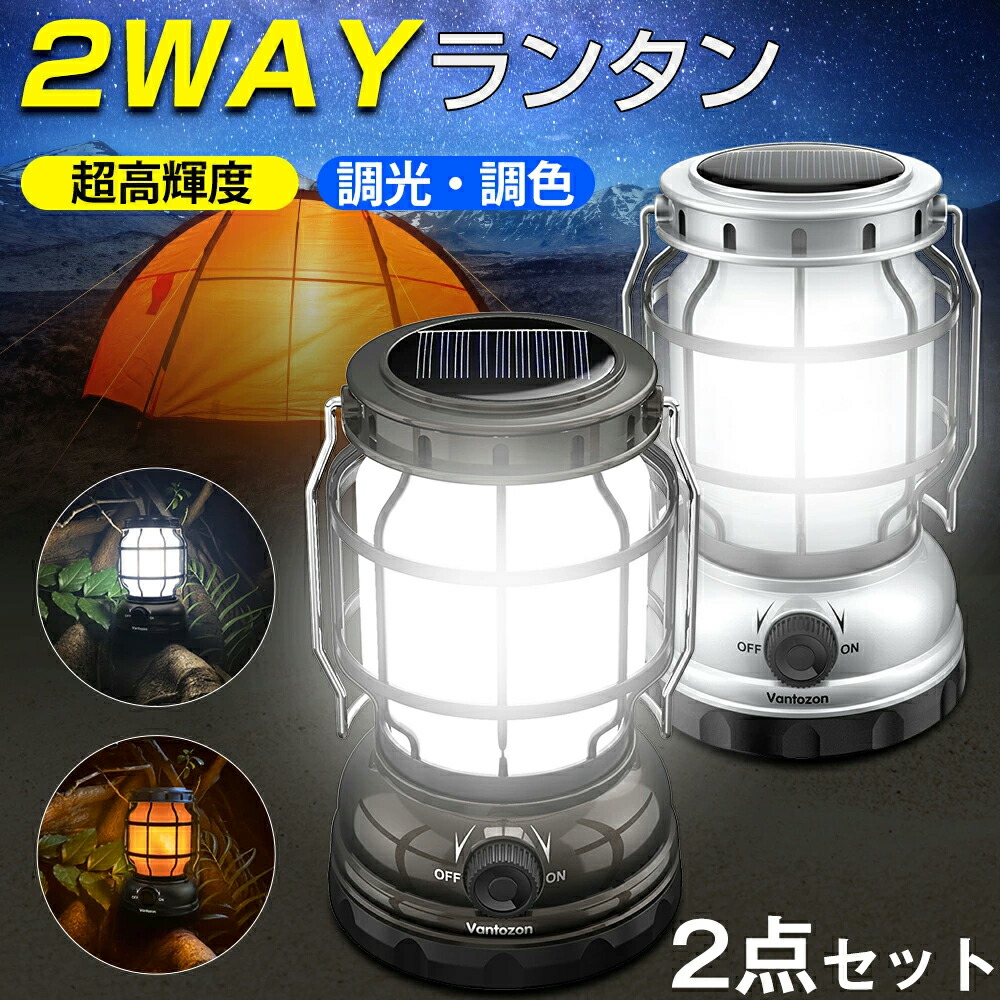 楽天市場】【アウトレット箱傷】OHM ツイン LEDランタン BT