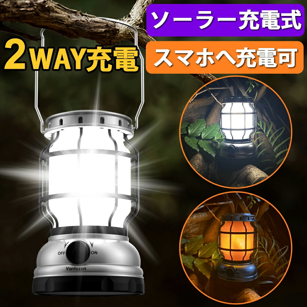 【新品】Duracell 2000ルーメン LEDランタン 3way充電 ×２ 61yRNtuRXgL._UF1000,1000_QL80_.jpg