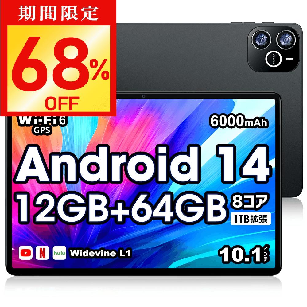 楽天市場】Zi:tab R23Z002J タブレット Android タブレット11.97
