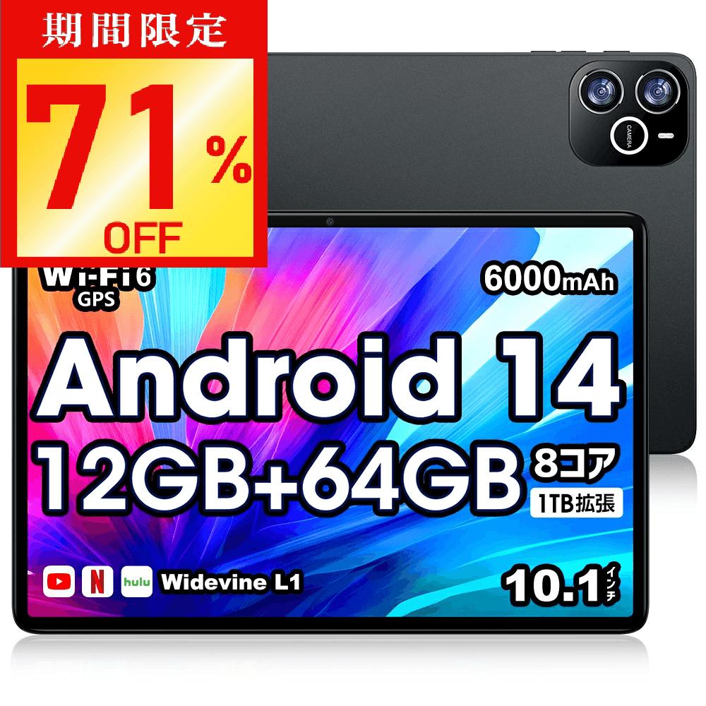 楽天市場】2024初登場 BNCF Bpad 10 タブレット 10インチ Wifi