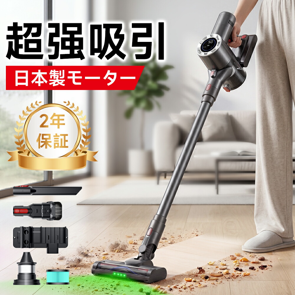 【★引き換え証⇒11,980~円】 洗い濯ぎ機 コードレス 強吸いつける力 突っ支い棒 ハンデ 低気圧式 そうじき 2600mA*6 3段吸いつける力 LED液晶見せびらかす 3WAY申し受ける式 軽さ 低騒々しい音 か細い 洗浄剤 飾りつけ 納める 豪然たる 照明ランプ 着脱式乾電池 ジェネリック家電