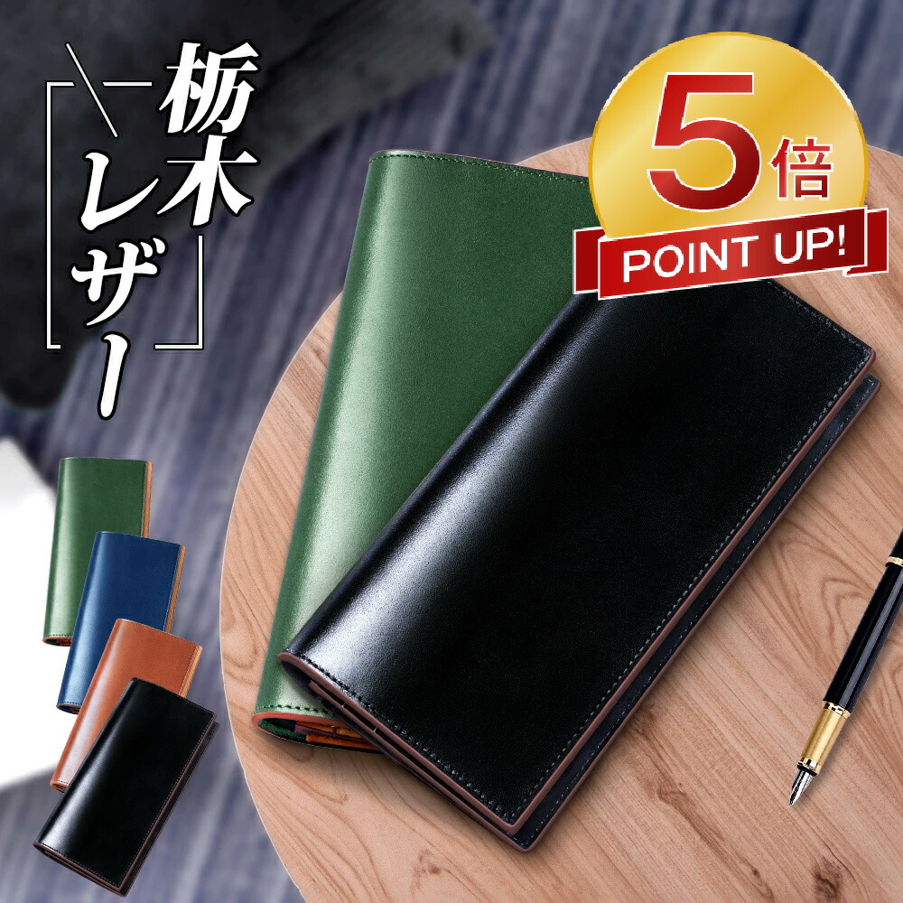 楽天市場】財布 メンズ 長財布 本革 MuddyJackSoup マディ