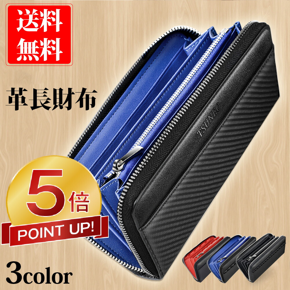 牛革★携帯収納付き★ラウンドジッパー長財布★斜め掛けOK! imgrc0070883811.jpg