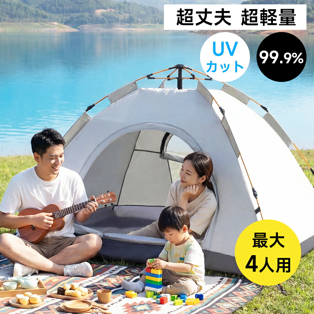 ❤️3兄妹ママ❤️様 peak テントセット 3R-mam🍎三兄弟母 のROOM - 欲しい! に出会える。