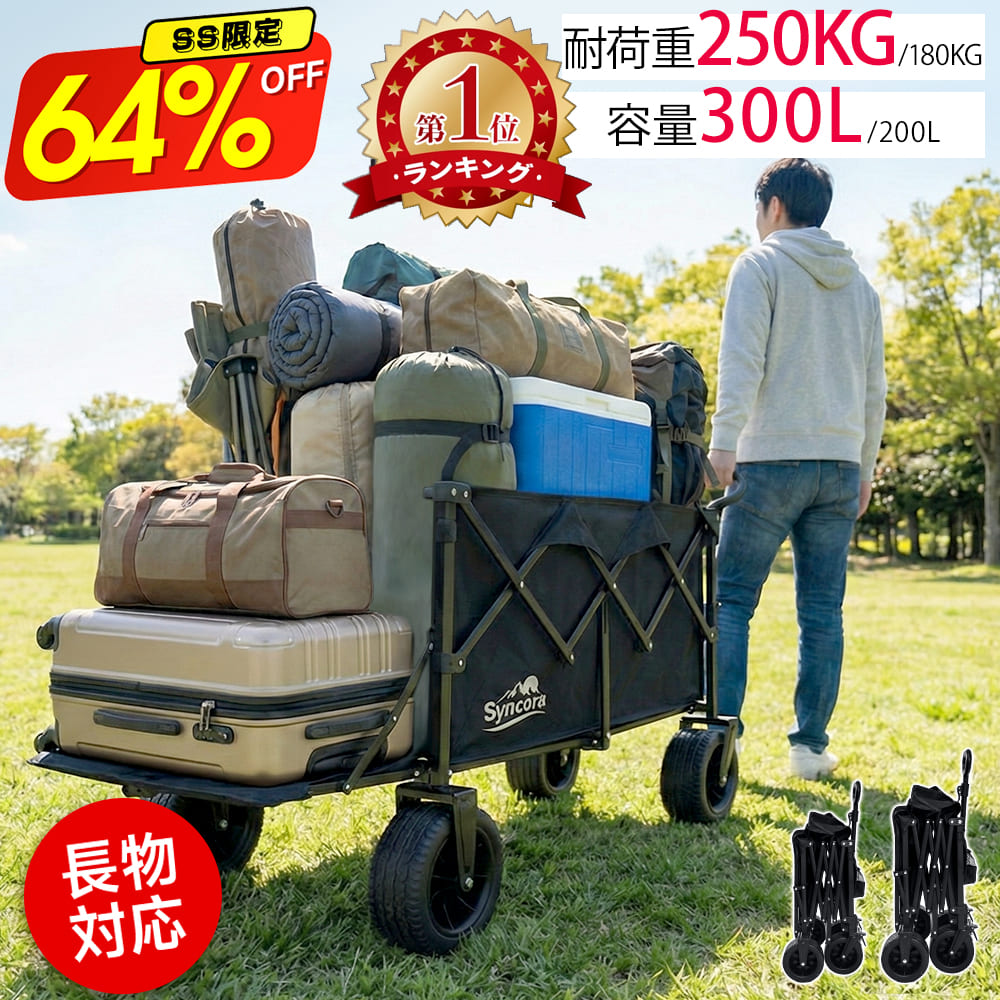 トイザらス限定 20インチ 身長120〜135cm 子供用自転車 ハマー
