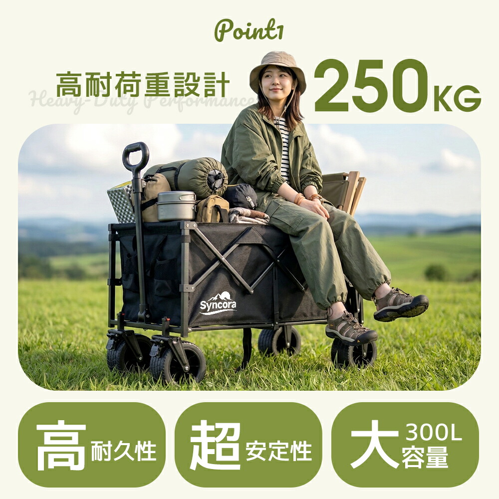 アウトドア ✨300L大容量✨キャリーワゴン【耐荷重250kg 長物対応