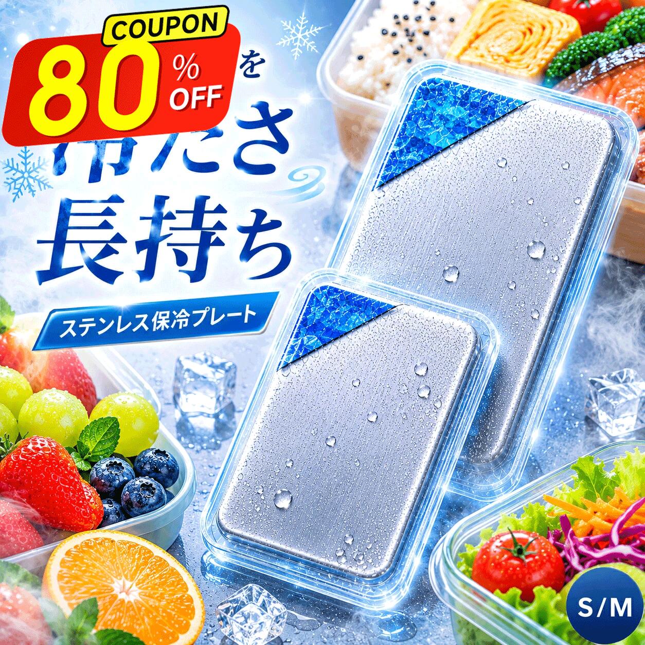 ポータブルクーラー EnjoyCool LINK コンパクト 持ち運び 家庭用