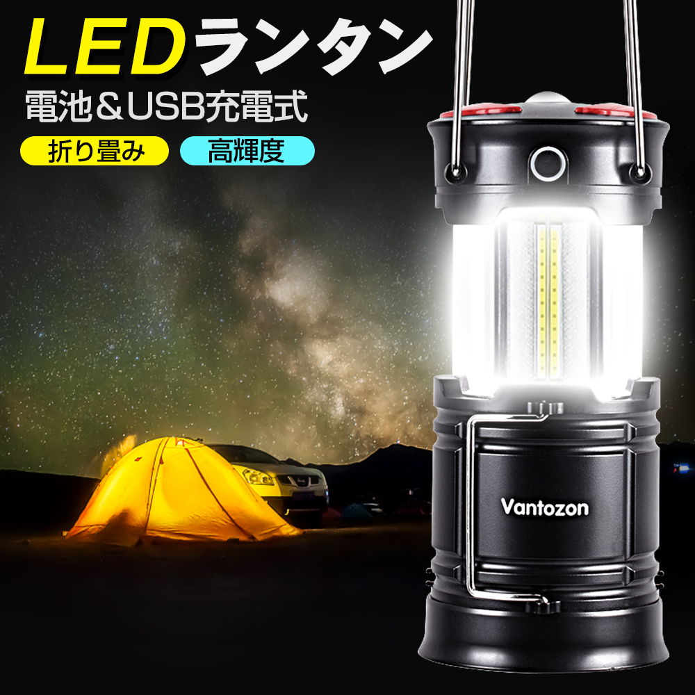 SALE／91%OFF】 LED COBライト 2個セット ミニ 懐中電灯キャンプ防水