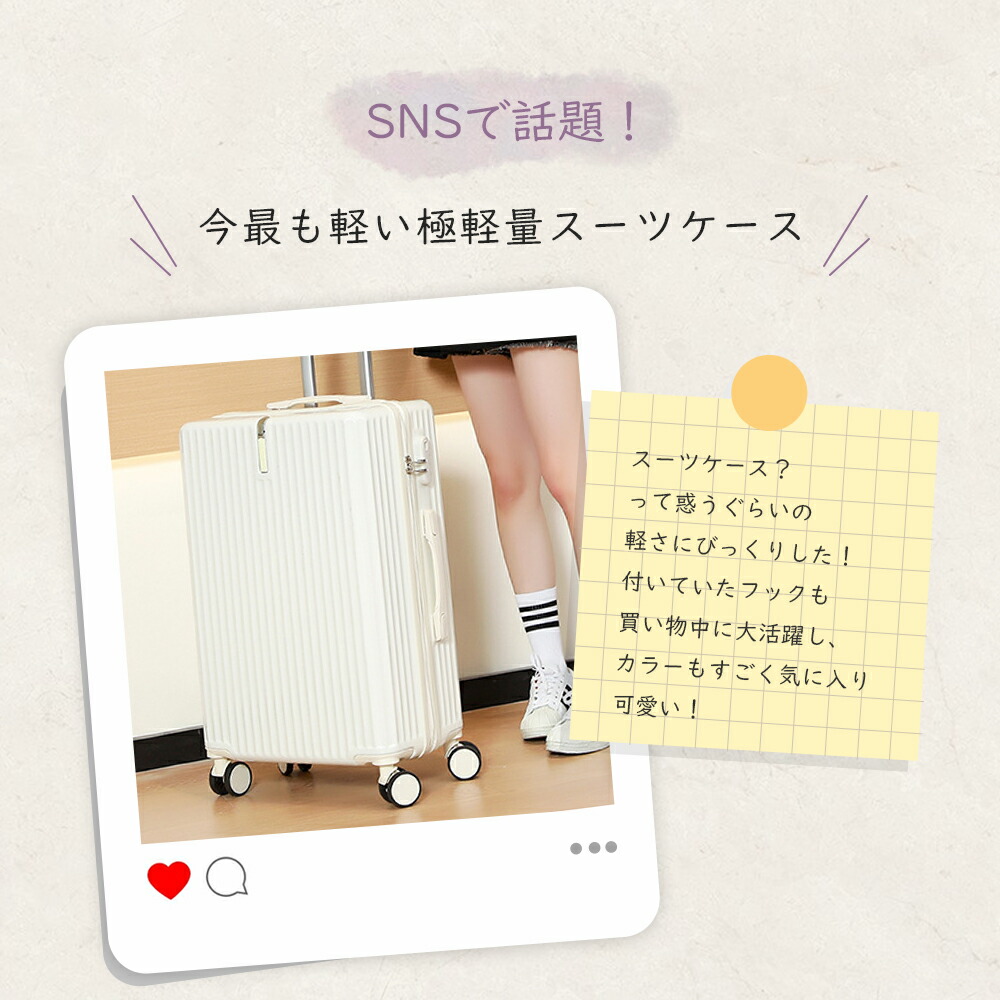 SNSで話題❣️新品⭐️機内持ち込み⭕️キャリーケース 38Lペールグリーン SNSで話題❣️新品⭐️機内持ち込み⭕️キャリーケース 38Lペール