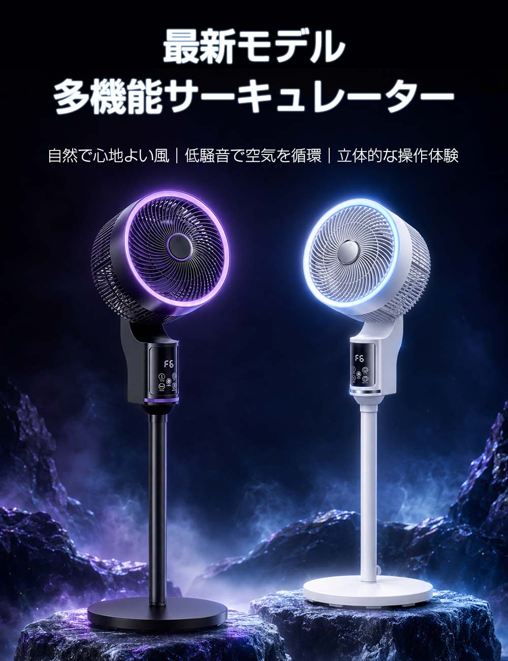 暖房装置・加湿個条特集
