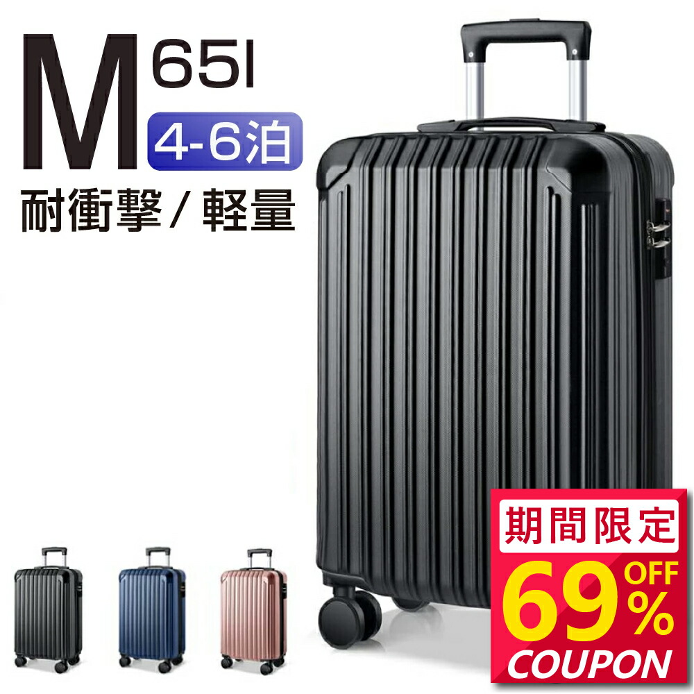 LeSportsac スーツケース CARRY-ON ROLLER フレッシュブラック