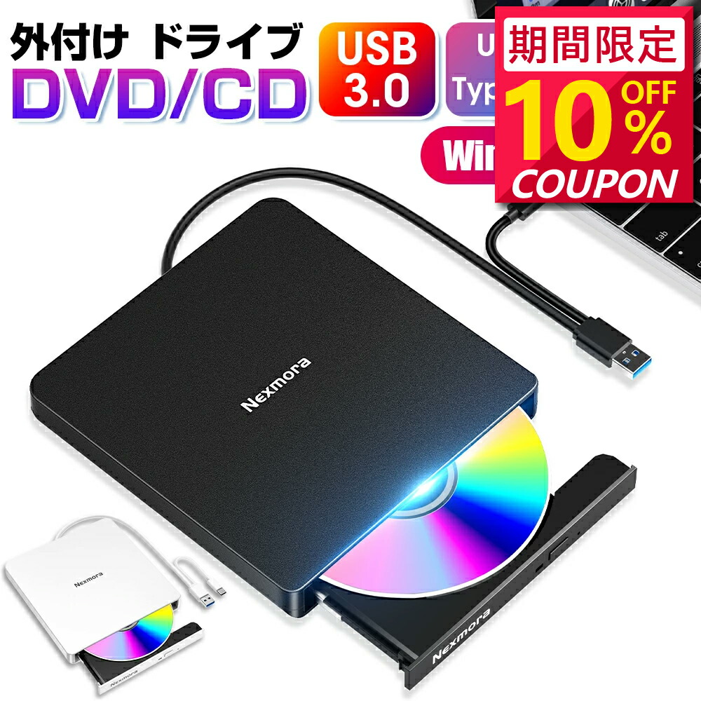Windows Pro 10☆驚早使用！DVDドライブ付☆第5世代☆ Windows Pro 10☆驚早使用！DVDドライブ付☆第5世代☆