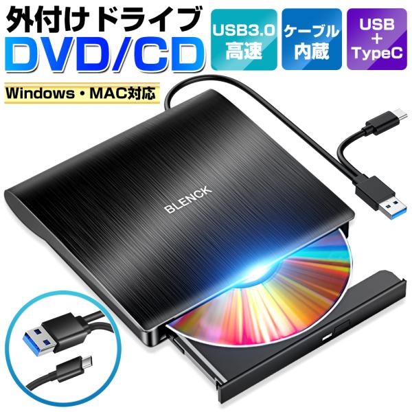 楽天市場】【中古】美品 HP DVD RW 外付け DVDスーパーマルチドライブ