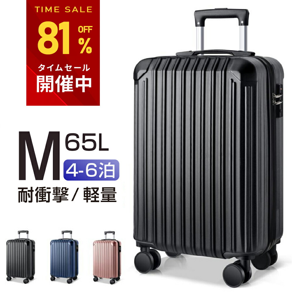 楽天市場】【スーパーセール限定特価】キャリーケース 機内持ち込み S