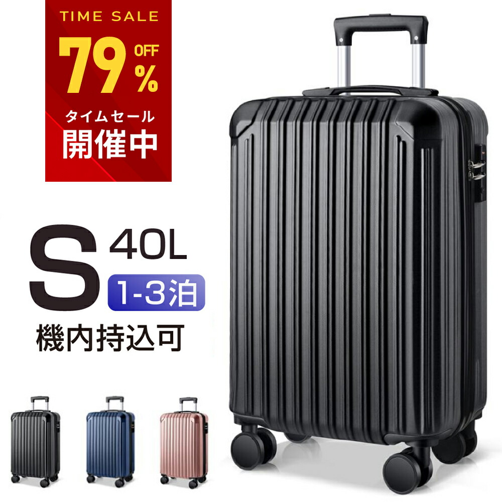 楽天市場】【スーパーセール限定特価】キャリーケース Lサイズ 超軽量