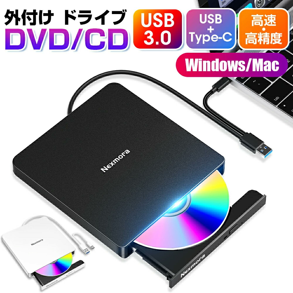 全国送料無料の通販 楽天市場】【55%OFF☆クーポンで最安6,944円】ブルーレイ 外付けハードディスク・ドライブ