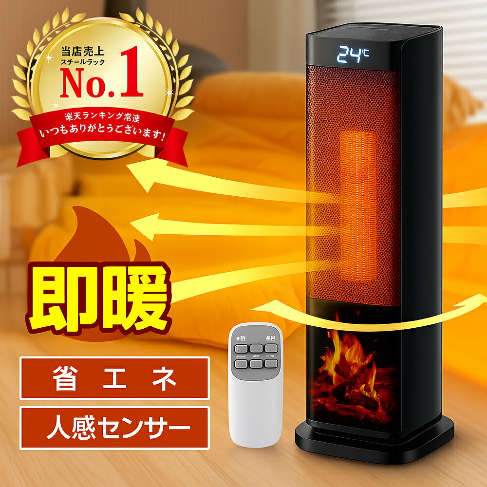 BRUNO 全方位型ファンヒーター Classic Stove タン 全方位型ファンヒーター Classic Stove グレージュの通販