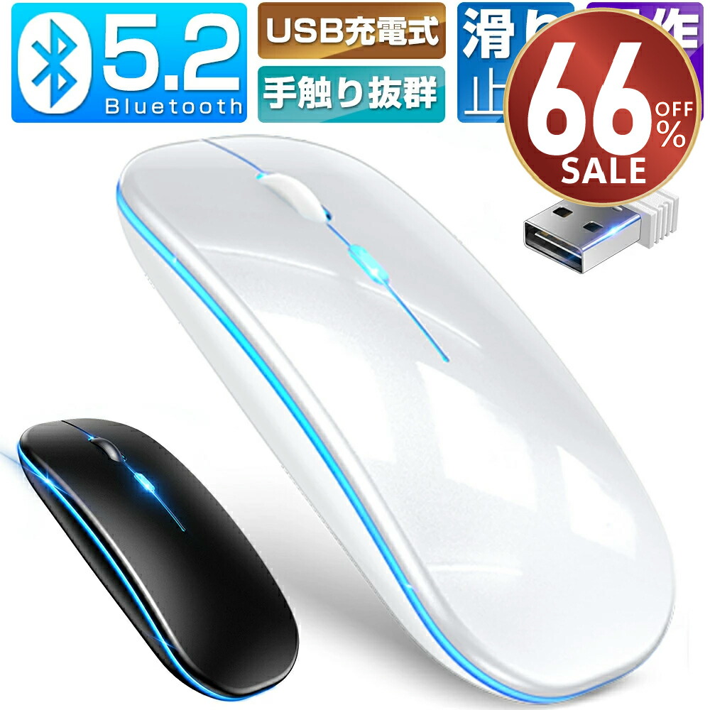 楽天市場】【激アツ価格☆通常6,540円→1,870円】 無線 Bluetooth5.2