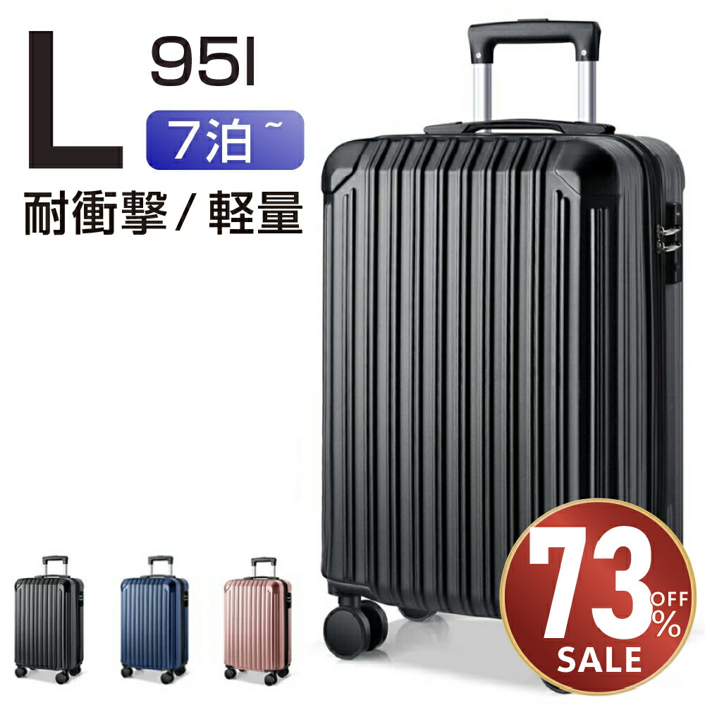 BRLGGS&RILEY キャリーケース　レザー使用　大容量　旅行　ビジネス 楽天市場】本日限定【P5倍☆クーポンで最安4,945円】キャリー