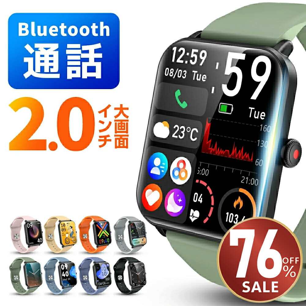 スマートウォッチ タスク Y-69GD スマートウオッチ ZEXUS（ゼクサス