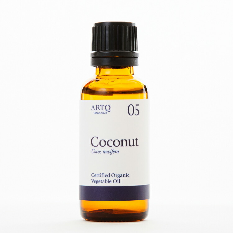[6/10全品20倍]ARTQ ORGANICS オーガニック ココナッツ(Coconut)【100ml】アロマティーク オーガニクス オーガニック認証 植物油 ベジタブルオイル キャリアオイル