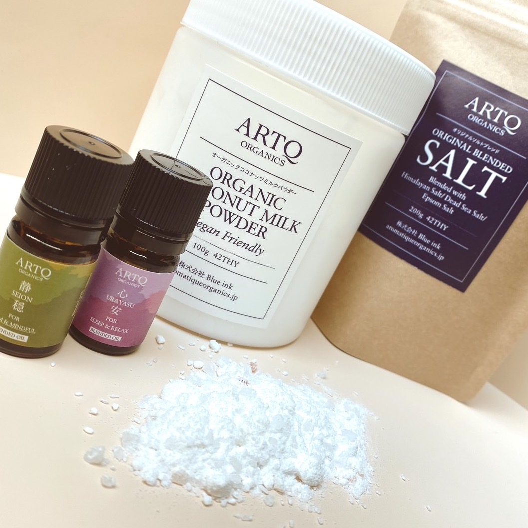 日は全品p10倍 Artq Organics 静穏 心安バスセット コスメポーチ付き アロマティーク オーガニクス オーガニック アロマ 精油 エッセンシャルオイル ヨガ 瞑想 睡眠 バスセット リラックス おやすみ 免疫サポート アロマオイル バスソルト 100 オーガニック認証精油使用