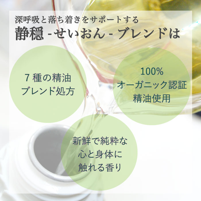 こころやすだて