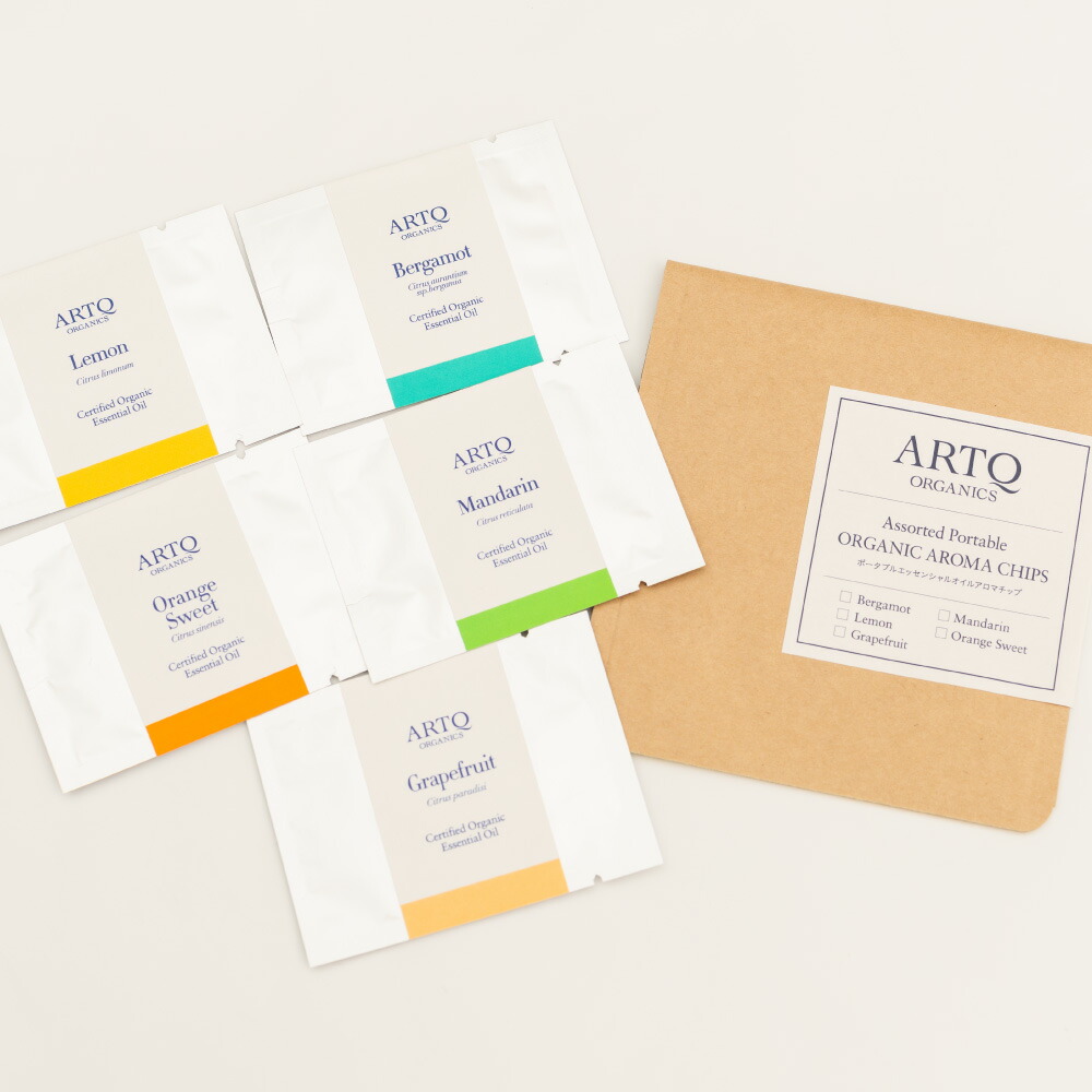 【7/5は全品P10倍】ARTQ ORGANICS ポータブルオーガニックアロマチップ シトラスセット【5種】　アロマティーク オーガニクス オーガニック アロマ 精油 COSMOS ORGANIC レモン マンダリン ベルガモット オレンジ グレープフルーツ 持ち歩き セット ギフト アロマオイル